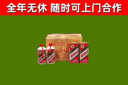 曲阜市回收老茅台酒