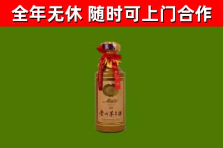 曲阜市回收30年茅台酒