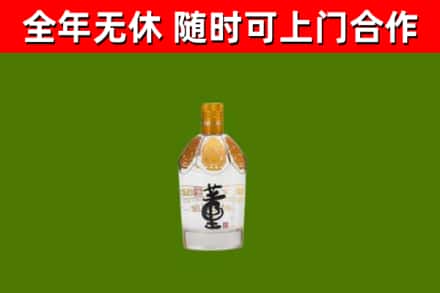 曲阜市烟酒回收董酒.jpg