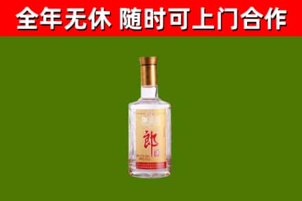 曲阜市烟酒回收光瓶郎酒.jpg