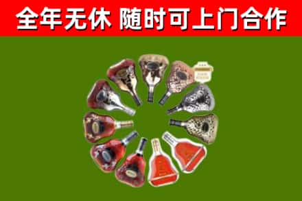 曲阜市回收XO