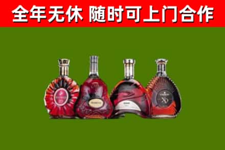 曲阜市回收老洋酒