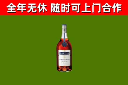曲阜市回收蓝带洋酒